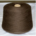 Yak Wolle Garn / Yak Cashmere Garn / Wolle Garn / 100% Wolle Garn für Teppich Hand stricken